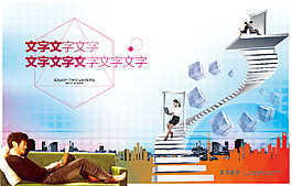 青年公寓