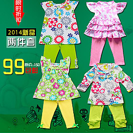 新品两件套童装主图模板