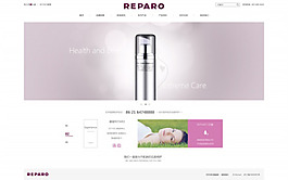 化妆品网站设计