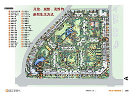30.成都佳兆业上品景观概念设计——新西林