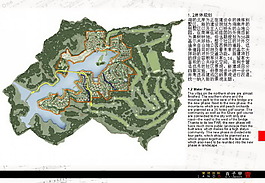 32.成都御岭湾别墅区景观设计方案汇报——兰地国际