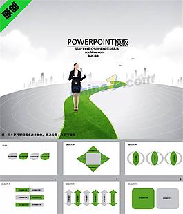 自我介绍PPT