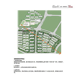 14.龙湖.香堤漫步别墅区景观方案——UDA