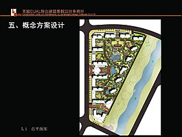 63.温州洞头县新城二期住宅区景观方案——英国CUAL