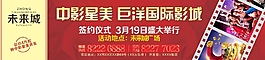围墙设计
