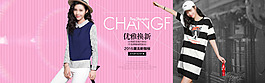 女装 淘宝