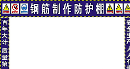 钢筋门头图片