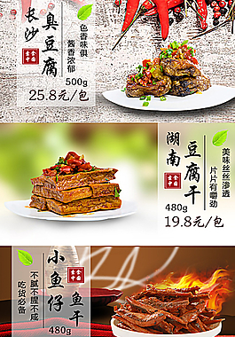 手机端首页图片