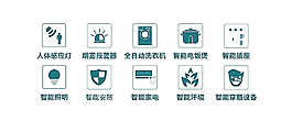 家电图标图片