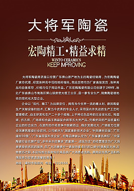 大将军
