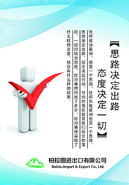 灯箱柏拉图