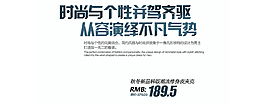 蓝色淘宝字体
