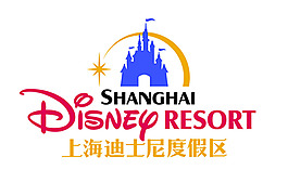 上海迪斯尼