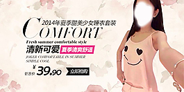 移动端海报设计