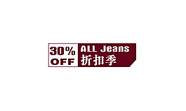 ALL Jeans 排版字体素材