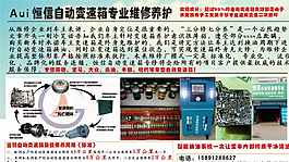 恒信变速箱专修图片