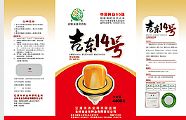 玉米种子包装图片