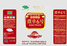 玉米种子包装图片