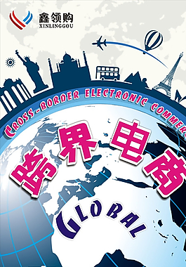 跨界灯箱图片