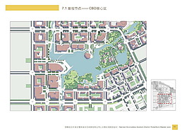 65.邯郸经济开发区滨水空间景观带规划设计－易道