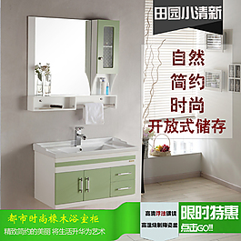 家具主图ideapie (52)
