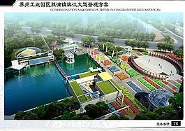 09.苏州工业园区胜浦镇滨江大道景观方案