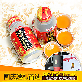 直通车-赠加热器