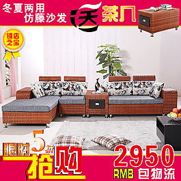 家具主图ideapie (104)