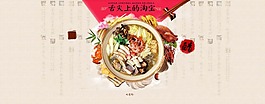 美食海报 ideapie (410)
