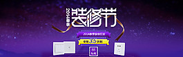 五金工具海报 (4)