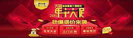 五金工具海报 (5)