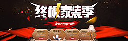 五金工具海报 (12)