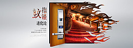 五金工具海报 (16)