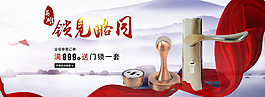 五金工具海报 (17)