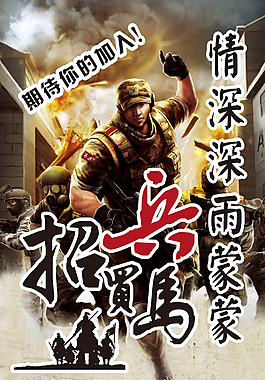 招聘展架