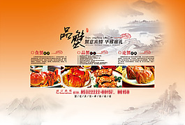 大闸蟹创意海报