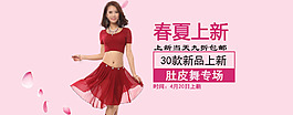 淘宝肚皮舞服装