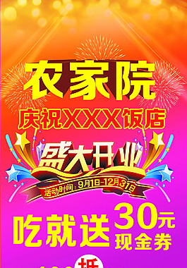 灯箱设计