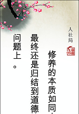书签素材