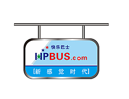 快乐巴士
