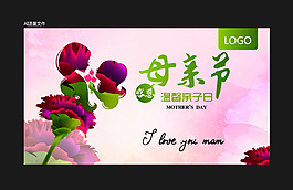 温情母亲节