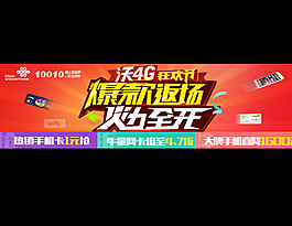 狂欢节图片