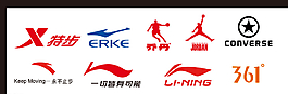 运动品牌logo图片