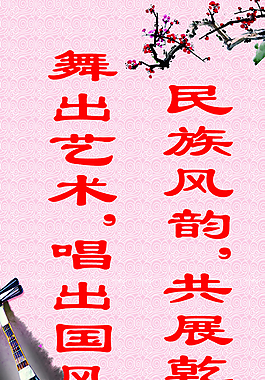 校园文化图片