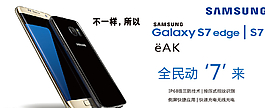 三星S7图片