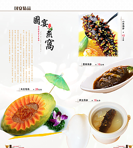 金米海参海参图片