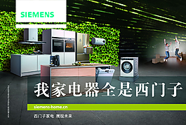 西门子电器图片