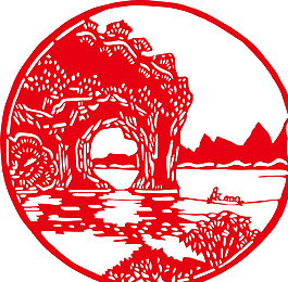 桂林山水 象鼻山 矢量 剪纸图片