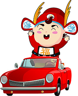 新年福星