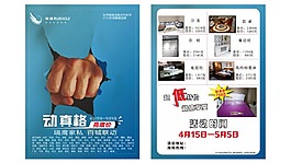 瑞鹰家私